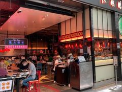 门面-陈鹏鹏潮汕菜(宝安机场T3航站楼店)