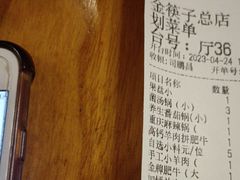 -金筷子西北菜·捞悦火锅