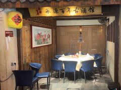 -老街鱼嘴巴(步步高新天地店)