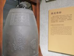 -大钟寺古钟博物馆