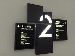 iphone_upload_pic-卓尔书店咖啡吧