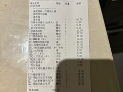 -海底捞火锅(勒泰店)