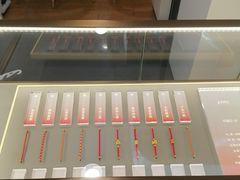 -结绳记(国瑞店)