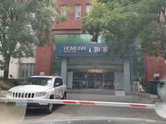 -如家商旅酒店(天津西站西北角店)