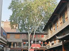 -小街天府(西工小街店)