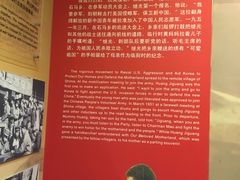 -黄继光纪念馆
