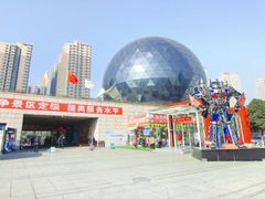 -陕西自然博物馆