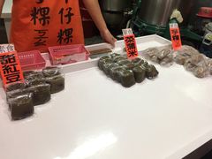 -阿兰草仔粿