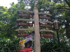-黄埔古港
