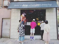 -JPG coffee(广州体育西店)