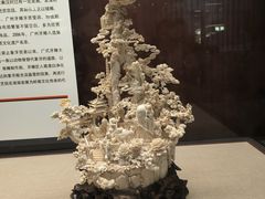 -广东省博物馆