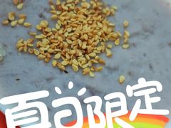 芋泥-没牙伯花生汤店(老药洲店)