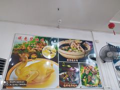 -成惠食府(赤岗店)