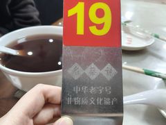 -老蔡记(德化美食街店)