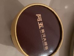 -阿五黄河大鲤鱼(英协路店)