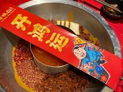 -谭鸭血老火锅(正佳广场店)