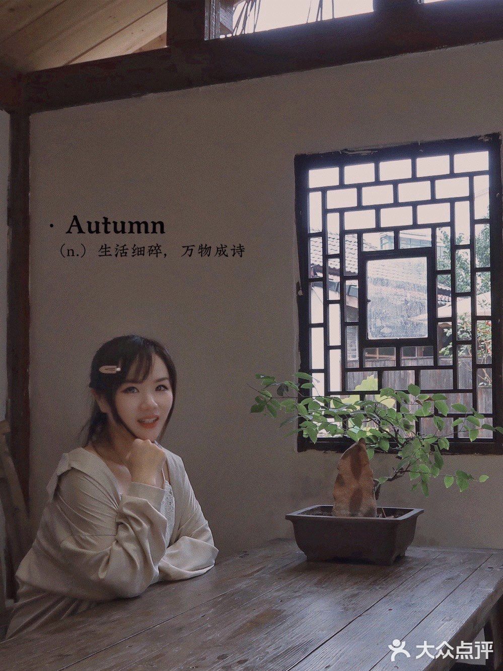 常熟旅行 | 在南苏院寻找常熟特色的手工作物