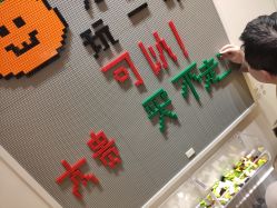 -乐高授权专卖店(济南万象城店)