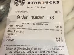 -星巴克(信达城店)