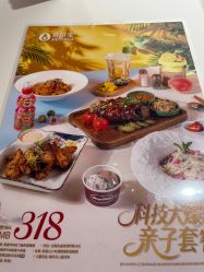 -奈尔宝·国风主题儿童乐园·亲子餐厅(豫园商城店)