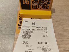 -大家乐(广州荔湾领展广场店)