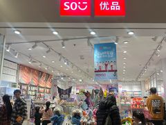 -北京安贞环宇荟