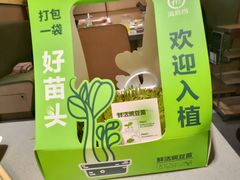 -海底捞火锅(金光华店)