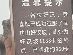 -萍乡武功山风景名胜区