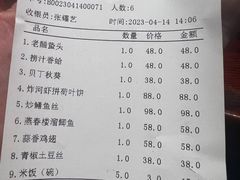 -燕春楼(海河华鼎店)