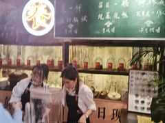 -東茅街茶馆