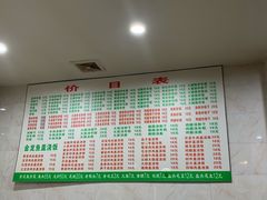 菜单-凡老头米线砂锅(古荡新村西粮站)