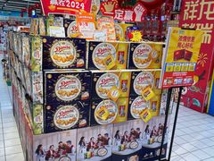 -世纪联华超市(浦电路店)