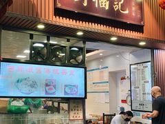 门面-西关刘福记(文德路店)
