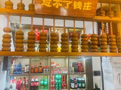 -钟掌勺忘不了地道湘菜(新天地假日广场店)