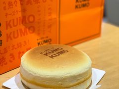 -KUMO KUMO甜品·冰淇淋(深圳壹方城店)