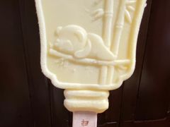 -须尽欢·冰淇淋&中国茶(翔殷路店)