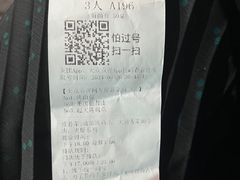 -杨老头鲜货烧烤(太古里店)