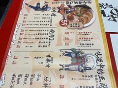 -火影忍者一乐拉面(环球港店)