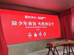 -宴长沙(五一广场店)