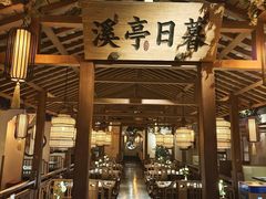 -江南赋(内蒙古大厦店)