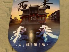 -东来顺·来小馆烧烤(公主坟城乡店)