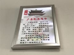 -西安手工软面(浦东南路店)