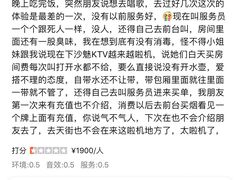-魅KTV·AI辅唱(福雷德广场店)