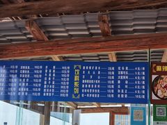 -黄沙古渡原生态旅游区