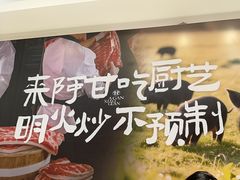 -阿甘小馆(陇海路店)