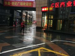 -通程奥特莱斯(华晨店)
