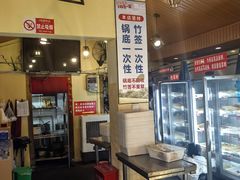 -奎星楼街