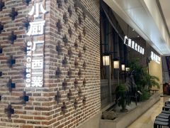 -桂小厨广西菜(万象城店)
