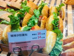 -爱维尔阳光蛋糕(独墅湖邻里中心店)