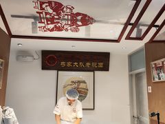 -弓家大队老碗面(高新咖啡街区店)